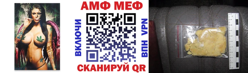 где найти   Сосновый Бор  АМФ Premium 