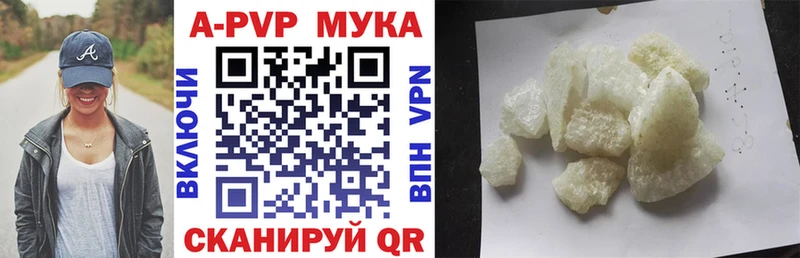 A PVP мука  Сосновый Бор 