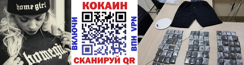 КОКАИН FishScale  Сосновый Бор 
