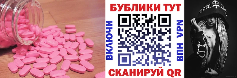 купить   Сосновый Бор  Ecstasy бентли 