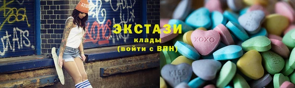 MDMA Алзамай