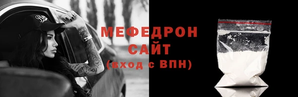 jwh Осташков