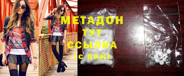 дистиллят марихуана Алексин