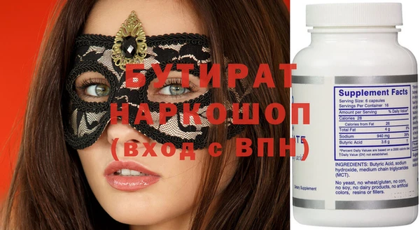 дистиллят марихуана Алексин
