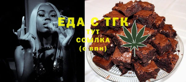 таблы Алексеевка
