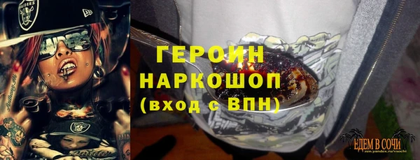 дистиллят марихуана Алексин