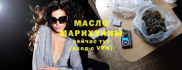 дистиллят марихуана Алексин