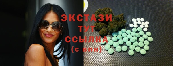 MDMA Алзамай
