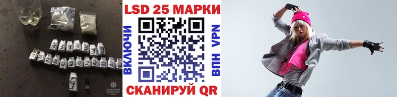 LSD-25 экстази кислота  Сосновый Бор 