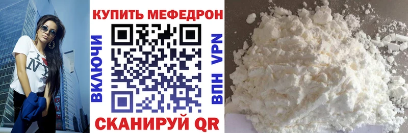 цена   Сосновый Бор  МЕФ VHQ 