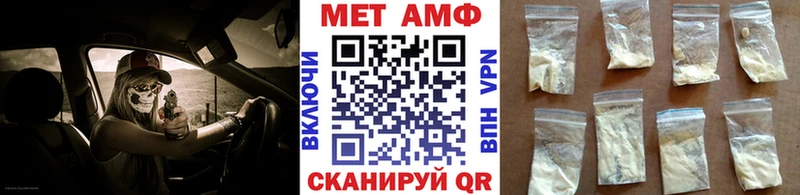 закладка  Сосновый Бор  Первитин мет 