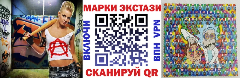 продажа наркотиков  Сосновый Бор  MEGA онион  Наркотические марки 1500мкг 